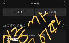 아직 미련남는 스케