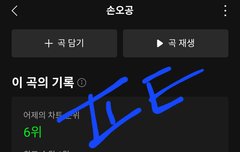 현생살러 가다 발견