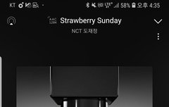 음중 사랑합니다