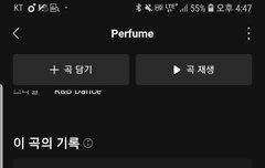 1일 감상자수 또 늘었당