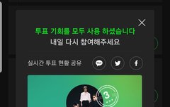 스베선과 안녕해줄 음방?