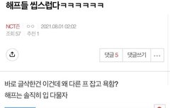 해찬아 버블 더 줘