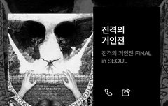 7월까지 살아야 할 이유가 생겼다