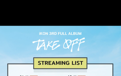 아이콘 5년만에 정규 3집 발매