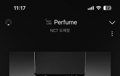 얘들아 스밍 놓지말고 퍼퓸이라도 계속 들어줘