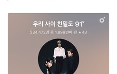 난 아무래도 도재정에 중독된듯