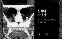 존버는 승리한다