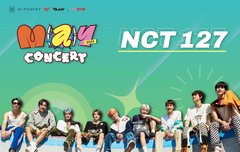 5월27일에 도재정도 무대할까?