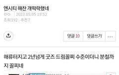 지금 저 지표 도배질하는거 존 나 티나는게