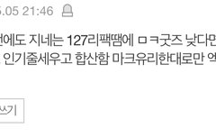 아니 근데 줄세우기 이거 맞잖아