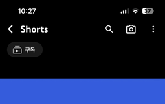 일본 컴백인건가?