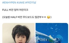 심재윤 ㅈㄴ 웃긴게