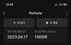 그 엔시티 태국남팬분이 도재정 챌린지 올림