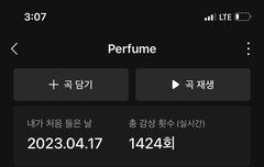 스밍권 오늘 한달마무리날이라 정지될수있어 확인