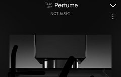 도재정 연말무대때 그런거 해줬으면..