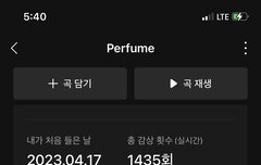 근데 직캠이랑 떡밥이 진짜 쉴새없이 뜨니까