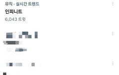 잉피❤️인슾 실트 ㅠㅠㅠㅠㅠㅠㅠ