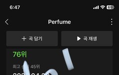 도재정 노출담당