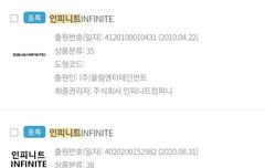 등록원인'양도'래ㅠ이름 이제 우리꺼인듯?