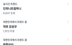 실트ㅋㅋㅋㅋㅋㅋㅋ