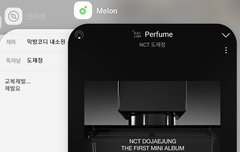 막방코디 내소원