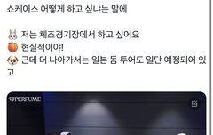 얘네 이 대화도 왤케 웃기지