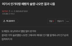 진짜 이거 개쳐웃기네 ㅋㅋㅋㅋ