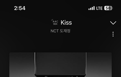 슴이 팬 반응을 모르는게 아닌데