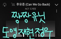 네오의 벽과 싸우는 도재정