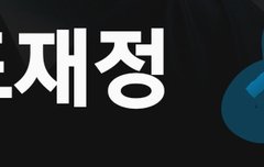 애들 막방 인스타라이브 한거 보는데