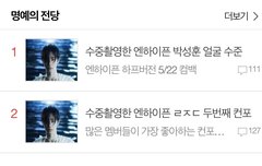 지금봤는데 우리 컴백 컨포 글 명전이네