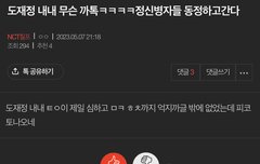 맠햇에 태용묶는 엄마 또 정병 도졌네