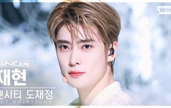 가장 마음에 들었던 재현이 썸네일