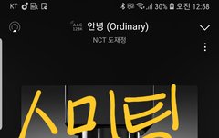 스밍팀 ㄹㅇ 너무 고마워