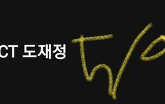 난 10분짜리 라방도 좋아