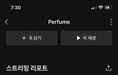 나 이번활동하면서 슴 신기했던거 (약간 김)