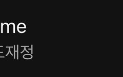 퍼퓸 일간순??24hit 올랐네..