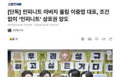 믿었다구요!!!! 중엽씨!!!!