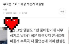 최근 업적만봐도