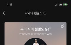 너네들 진짜 미쳤구나 < 클릭 ㄴ 여기로!!