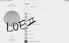 우리 빌.보드200 순위대박