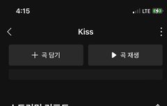 ㅅㄹㄷㅋ ㅈㄷㅁ으로 도재정 챌린지 한거봤음??