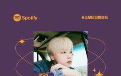 아이콘 스포티파이보드 코멘트