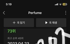 스밍인증 안한글 안보면 돼