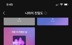 스밍인증플!! 지키자