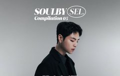 5/15 준회 soulbysel 음원