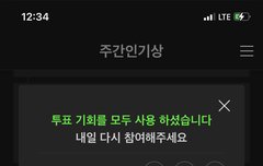 도재정들 1년넘게 고생해서 준비했는데