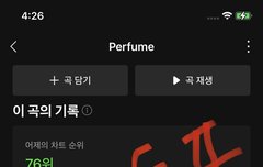 이용권 아직 있으면 스밍하자