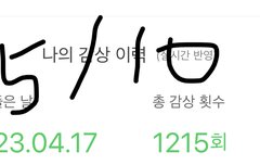 나 진짜 돌판 알못인데.. 궁금한거..