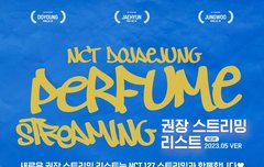 8시부터 127 활동 지지 총공하는데